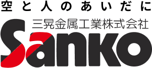 三晃金属工業株式会社