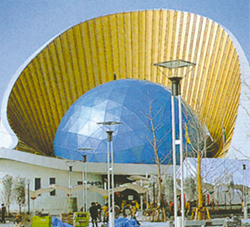 つくば科学博パビリオン館