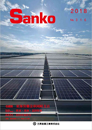 Sanko No.316